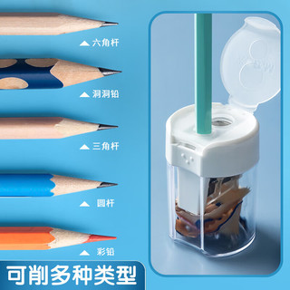 晨光(M&G)文具双孔卷笔刀 铅笔彩铅削笔器转笔刀 便携粗细双孔 大容量集屑 APS912B1 1个