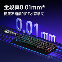 迈从 MCHOSE Ace 60 Pro磁轴机械键盘游戏电竞专用台式电脑客制化 Ace 60 无光版 蓝冰磁轴