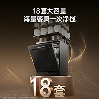 松下 Panasonic 鲸18嵌入式洗碗机独立式全自动智能18套容量家用