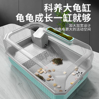 乌龟缸生态造景缸家用防混养缸养鱼养龟缸客厅循环桌面
