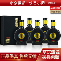 习酒 窖藏1988/1998 小酒版 8100品鉴酒 53度 100ml 酱香型白酒 窖藏1988 新版 100ml*5瓶