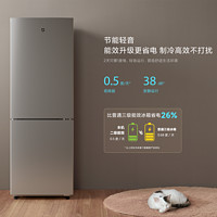 小米 Xiaomi 冰箱189L双开门家用二门冰箱 出租房宿舍小型保鲜冷藏冷冻冰柜 节能省电静音冰箱BCD-189MDM