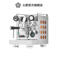 ROCKET 火箭APPARTAMENTO半自动咖啡机意大利家用APP水箱版单头