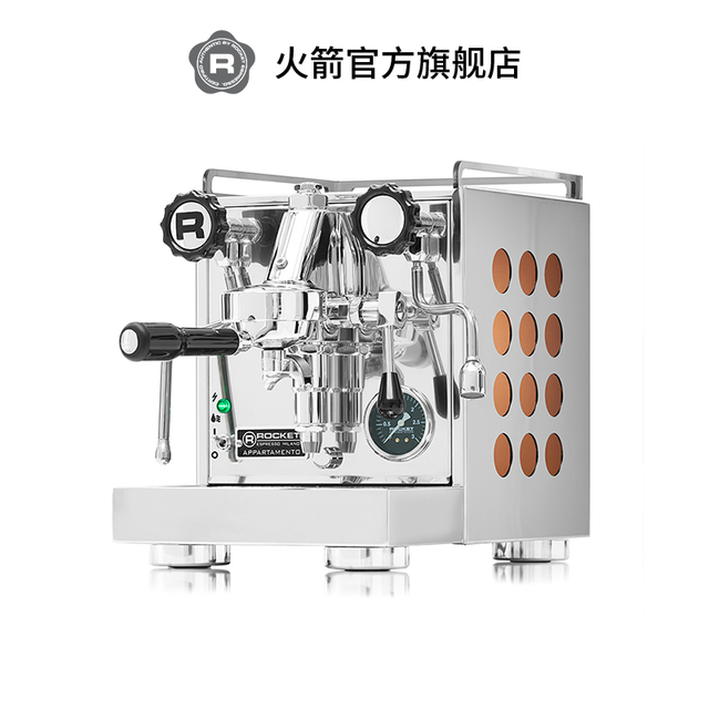ROCKET 火箭APPARTAMENTO半自动咖啡机意大利家用APP水箱版单头