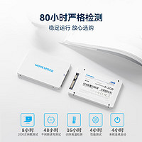 移速 MOVE SPEED 256GB SSD固态硬盘 2.5英寸 SATA3.0 读520MB/s - 台式机/笔记本