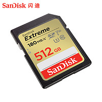 SanDisk 官方高速SD存储卡512G相机内存卡储存卡摄像机闪存卡