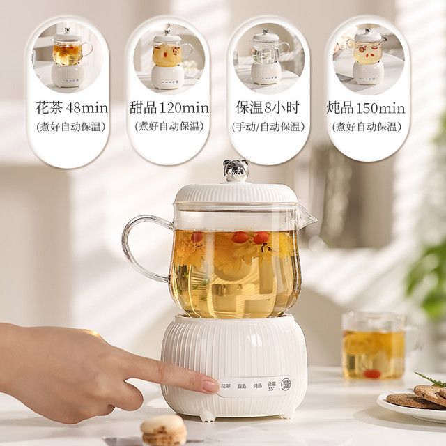 米栗熊 养生壶小型办公室迷你一人煮茶壶多功能mini家用2024新款养生杯