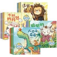 《可以听的启蒙小绘本宝宝晚安故事书》(全40册)