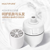 美而浦 美国原装进口美而浦沐浴过滤器除氯软水淋浴洗澡洗脸净水净化花洒