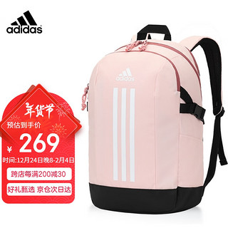 adidas 阿迪达斯 双肩包女学生书包大容量旅行包户外背包电脑包休闲运动包粉新礼物