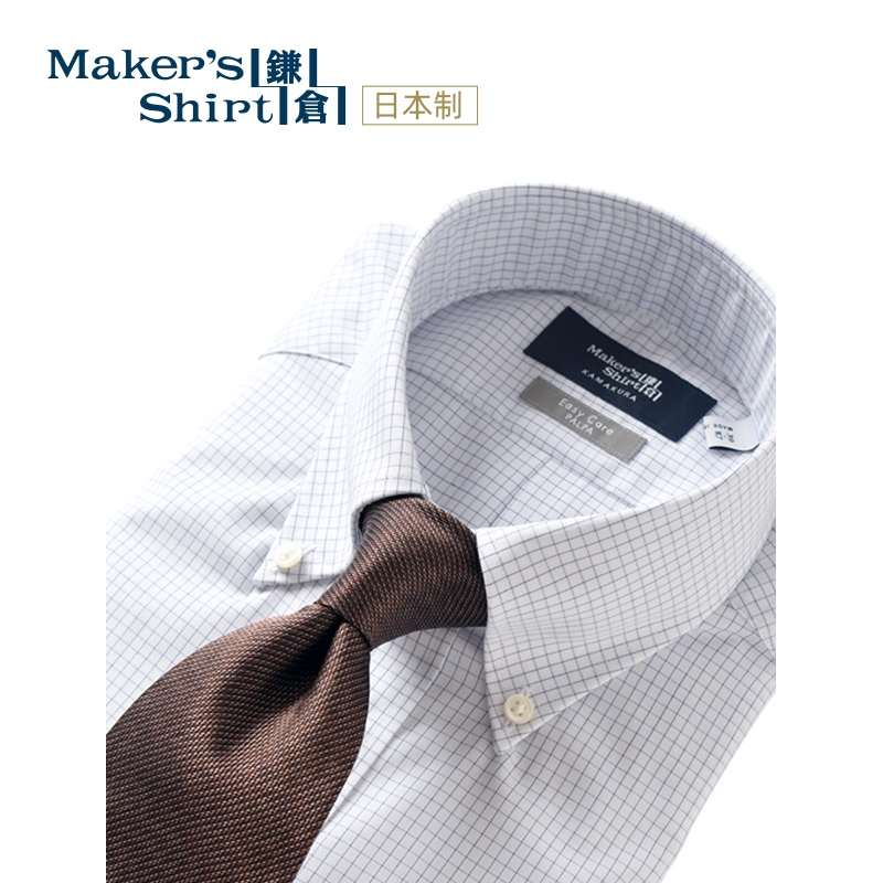 镰仓25春季衬衫易打理商务修身格纹长袖衬衣kamakurashirts日本制