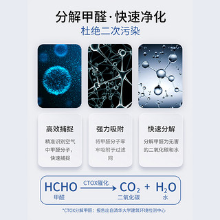 Honeywell 空气净化器家用卧室除甲醛去除病菌KJ420F212