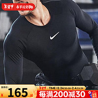 NIKE 耐克 运动套装男 秋冬款紧身上衣长袖套头衫跑步服训练裤打底长裤 DD1991-010/紧身弹力长袖/单件 L/175