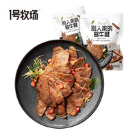 1号牧场 酱牛肉 原味 休闲食品