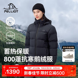 伯希和（Pelliot）户外鹅绒羽绒服男女冬季保暖加厚防风鹅绒服夹克外套124408256黑M