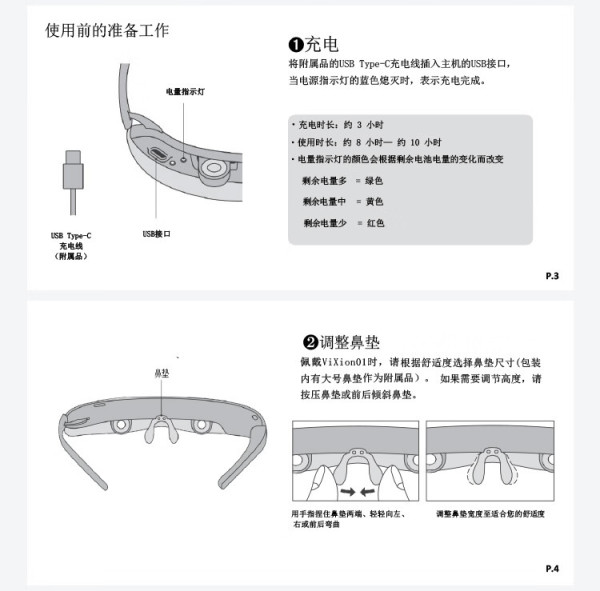 【省1000元】ViXion自拍杆_ViXion 智能对焦眼镜 远近自动实时变焦眼镜ViXion01多少钱-什么值得买