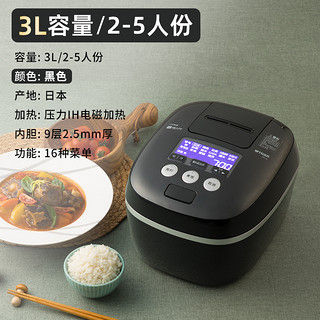 虎牌 JPC-G10C智能压力IH土锅涂层电饭煲家用日本进口3L/5L