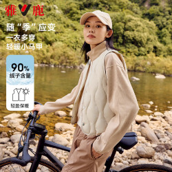 雅鹿 羽绒马甲女 秋冬轻薄保暖时尚贴身大衣内搭V领背心
