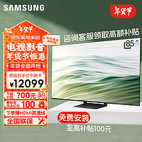 三星 SAMSUNG QA85QN85BAJXXZ 液晶电视 85英寸 4K