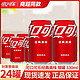 百亿补贴：可口可乐 Coca-Cola 碳酸饮料 330ml*24罐