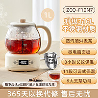 小熊 煮茶器家用多功能养生壶办公室小型蒸汽煮茶壶2024新款泡茶机