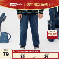 Levi's 李维斯童装男女童牛仔裤春秋儿童弹力舒适长裤