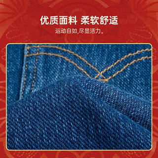 Levi's 李维斯童装男女童牛仔裤春秋儿童弹力舒适长裤 海路蓝 110 /53(5) 110/53