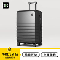 SOO行李箱带杯架男女拉杆箱旅行箱密码箱大容量皮箱子