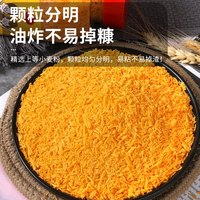 聚美厨500g面包糠家用大包装脆皮炸鸡裹粉黄色面包屑店