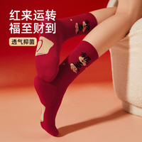 Carey Kay新年本命年红品袜子蛇年图案红袜女式中筒袜精澳吸湿排汗休闲棉袜 发财 1双 均码 【35-40码数】