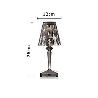 Kartell BATTERY 台灯 触摸开关 烟熏色