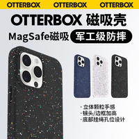水獭 OtterBox Core系列简约高级适用苹果手机壳iPhone15ProMax防摔手机保护壳套磁吸手机壳 嘉年华 iPhone15 Pro