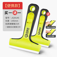 金赛骑 KINSEY RIDE 铲刀清洁刀美缝铲墙神器保洁除胶刮刀墙皮铲腻子小铲子工具