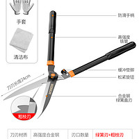 科麦斯 园艺大剪刀园林花剪修花修枝剪果树剪草修草坪强力绿篱剪修剪树枝