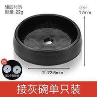金赛骑 KINSEY RIDE 电锤防尘罩 接灰碗（单个）+2个胶垫 透明