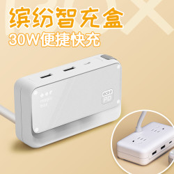 曼科 MANK 桌面快充排插 30W快充 1.5米 白色
