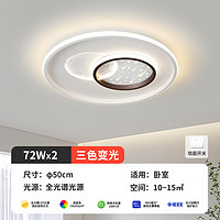 卡奇洛 客厅灯主灯现代简约吸顶灯led超亮吸顶灯2024年新款灯具全屋套餐