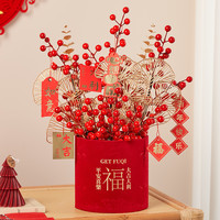 风之郁 2025新年过年客厅装饰花假花蛇年春节布置用品仿真发财果福桶摆件