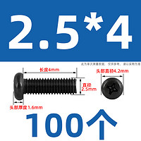 QD M2M3M4M5M6M8黑色304不锈钢螺丝十字圆头螺钉黑锌镙丝盘头机螺栓