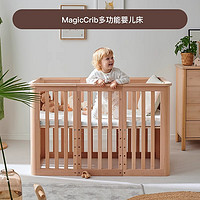 Thanksbaby MagicCrib 多功能婴儿床 榉木 欧式