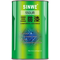 鑫威新材 SINWE 鑫威三防漆适用全自动涂覆机喷涂机喷射点胶喷胶机喷雾阀喷枪设备