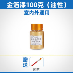 道酬 墓碑漆 面漆 0-1L 油性100克(金)箔漆