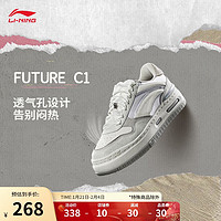 李宁 LI-NING FUTURE C1丨休闲鞋女鞋春季新款舒适软弹经典运动鞋AGCU068