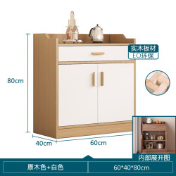 恭庭 实木餐边柜家用收纳茶水餐厅碗柜厨房橱柜客厅靠墙一体柜子储物柜