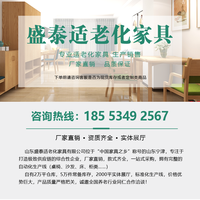 好缇 适老化家具养老院书桌防磕碰养老公寓日间照料书法桌木质经济型