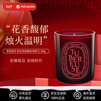 蒂普提克彩色香氛蜡烛-红色晚香玉300g 晚香玉浆果炭木 圣诞 送男女友