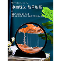 流沙画摆件沙漏客厅电视柜酒柜桌面装饰品办公室轻奢大气玄关