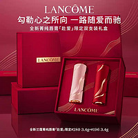 百亿补贴：LANCOME 兰蔻 全新菁纯限定唇膏双支礼盒装 3.4g*2