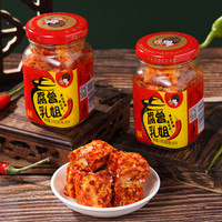 曾姐 豆腐乳湖南特产香辣农家自制白溪腐乳下饭菜210gx2瓶手工毛豆腐