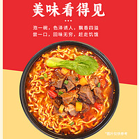 面丫面 红烧牛肉面袋装方便面免煮速食夜宵整箱经典正宗美味夜宵